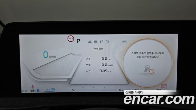Kia EV6 2022 — photo 11