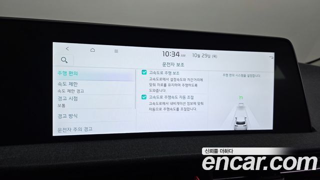 Kia EV6 2022 — photo 22
