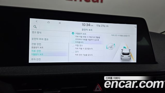 Kia EV6 2022 — photo 23