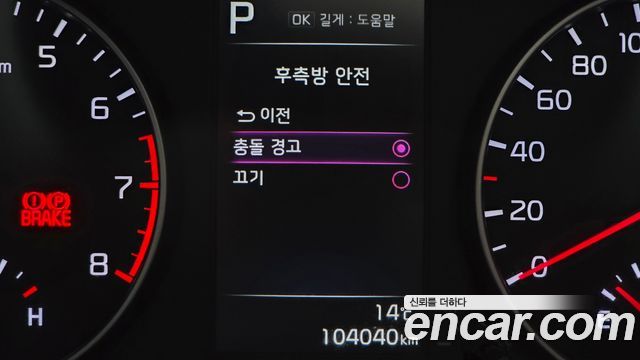 Kia morning 2021 — photo 22