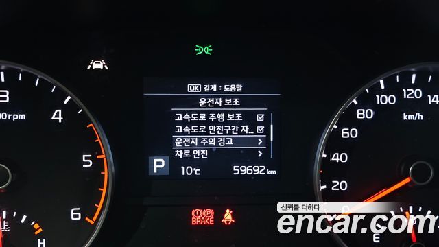 Kia Sportage 2019 — photo 23