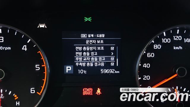 Kia Sportage 2019 — photo 24