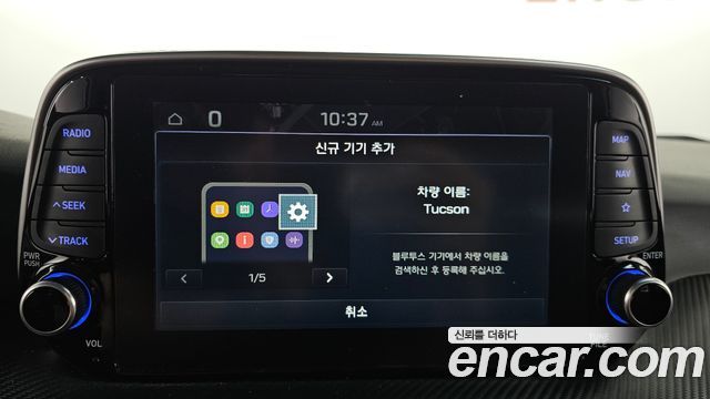 Hyundai Tucson 2020 — photo 22