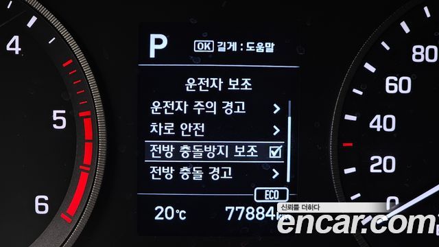 Hyundai Tucson 2020 — photo 29