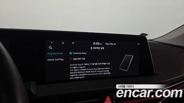 Kia EV6 2022 — photo 22