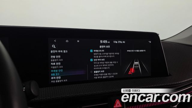 Kia EV6 2022 — photo 23
