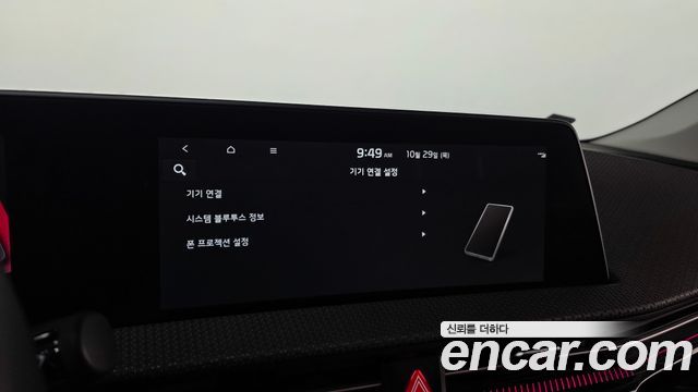 Kia EV6 2022 — photo 32