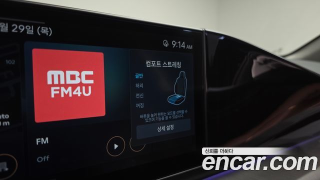 Hyundai Grandeur 2025 — photo 23