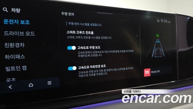 Hyundai Grandeur 2025 — photo 41