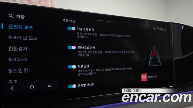Hyundai Grandeur 2025 — photo 42