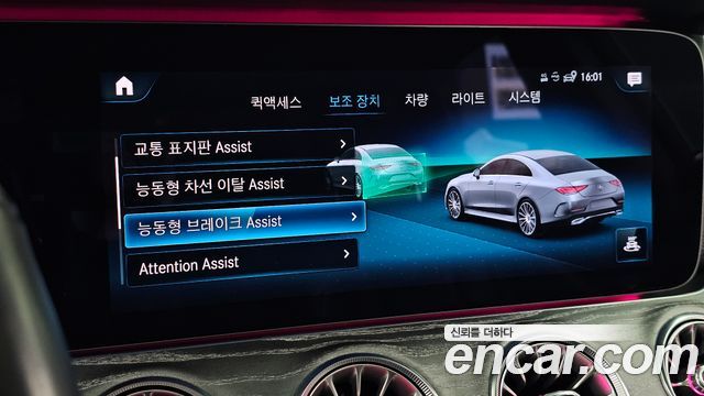 Mercedes-Benz CLS-Class 2021 — photo 22