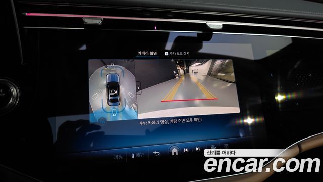 Mercedes-Benz E-Class 2025 — photo 21