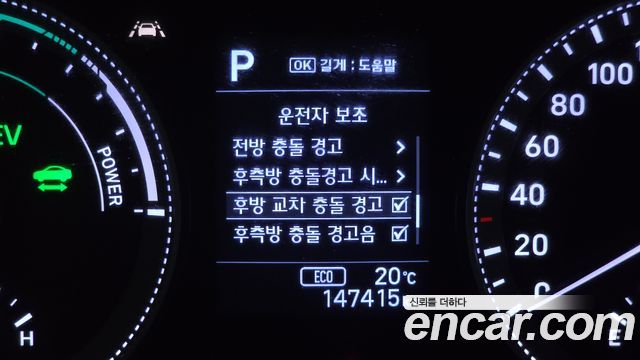 Hyundai Grandeur 2019 — photo 23