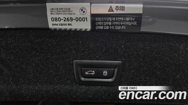 BMW 3-Series 2024 — photo 17