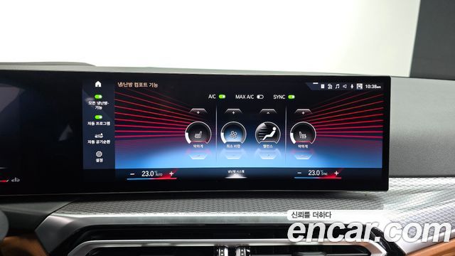 BMW 3-Series 2024 — photo 19