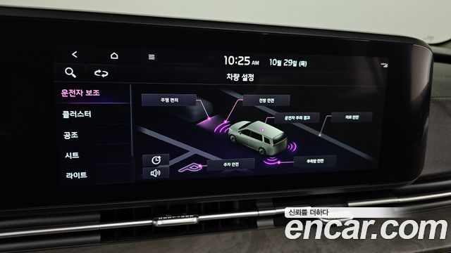 Kia Canival 2023 — photo 31