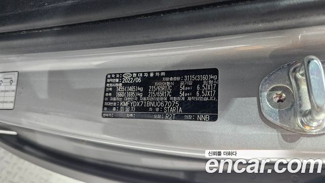 Hyundai Staria 2022 — photo 30