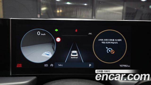 Hyundai Sonata 2024 — photo 11