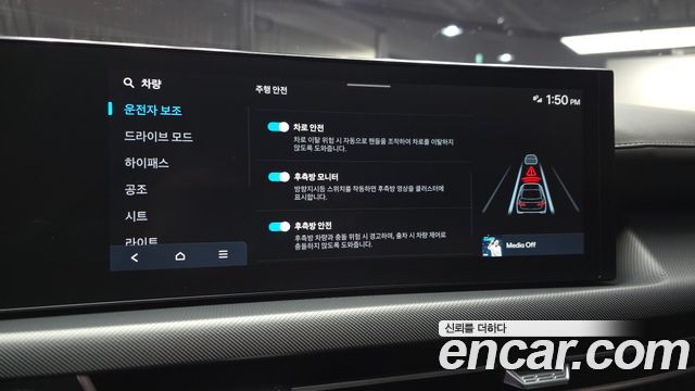 Hyundai Sonata 2024 — photo 23