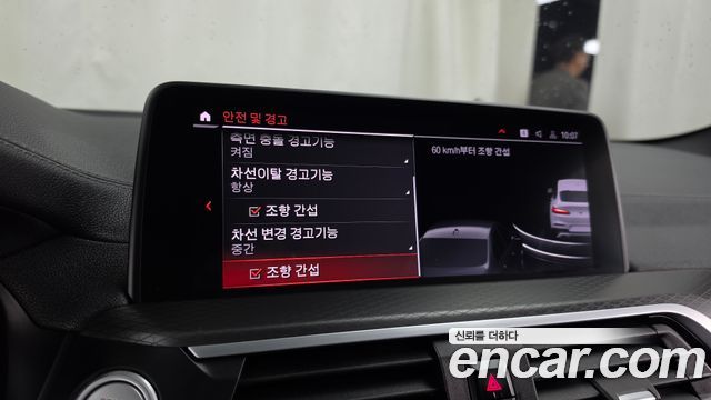 BMW X4 2021 — photo 22