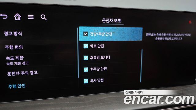 Genesis GV80 2024 — photo 27