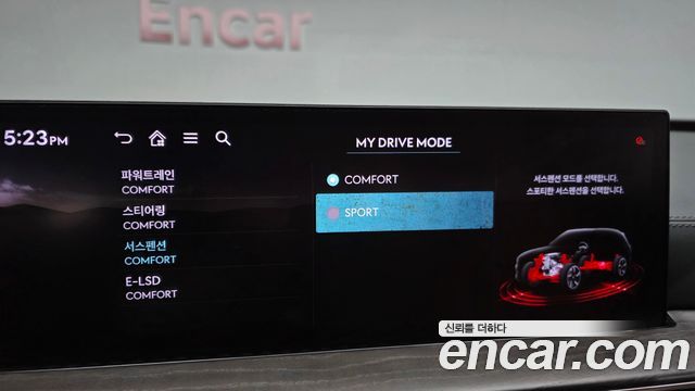 Genesis GV80 2024 — photo 28