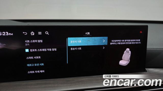 Genesis GV80 2024 — photo 29