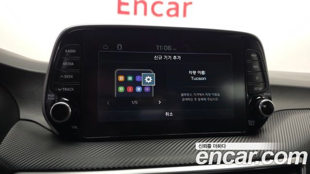 Hyundai Tucson 2020 — photo 22