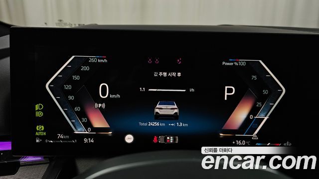 BMW 5-Series 2025 — photo 11