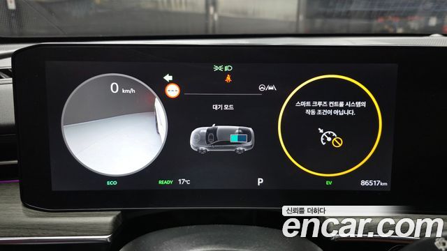 Kia K5 2024 — photo 11