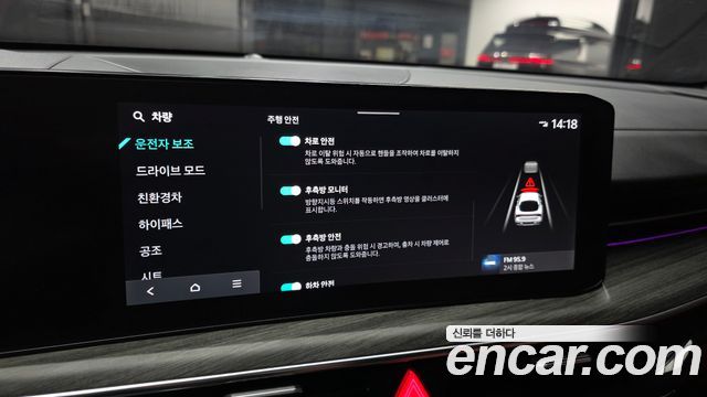 Kia K5 2024 — photo 22