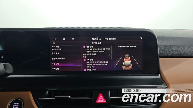 Kia Seltos 2025 — photo 22