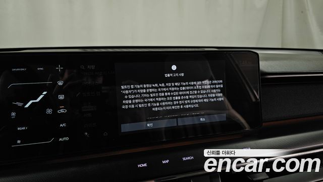Kia EV9 2024 — photo 20