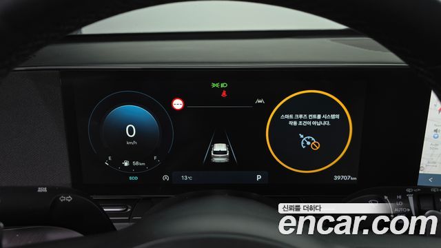 Hyundai Kona 2023 — photo 11