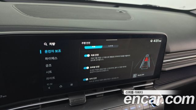 Hyundai Kona 2023 — photo 25