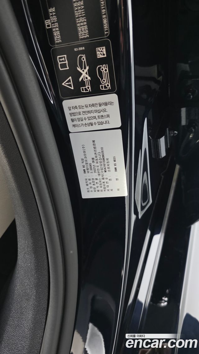 BMW X6 2022 — photo 28