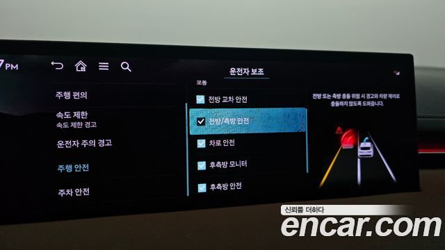 Genesis GV70 2025 — photo 29