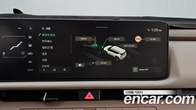 Kia Seltos 2026 — photo 22