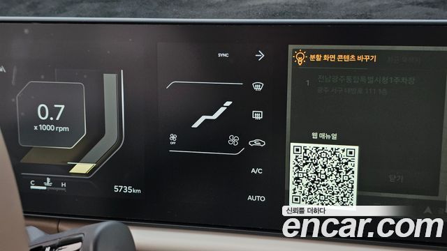 Kia Seltos 2026 — photo 25