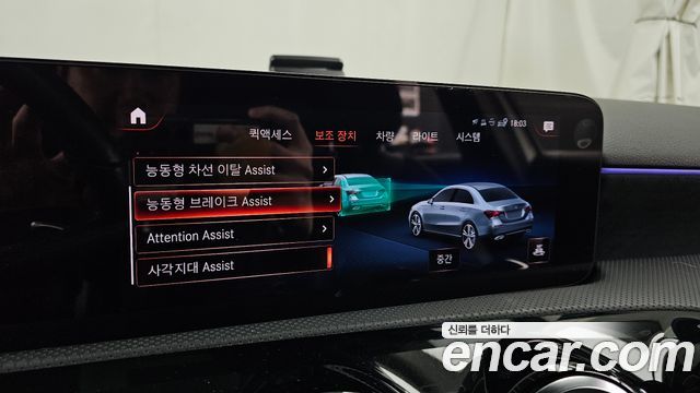 Mercedes-Benz A-Class 2022 — photo 32