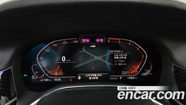 BMW 7-Series 2020 — photo 8
