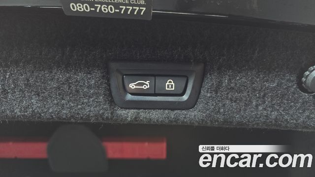 BMW 7-Series 2020 — photo 17