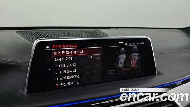 BMW 7-Series 2020 — photo 18