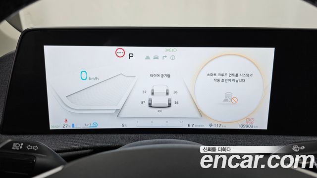 Kia EV6 2023 — photo 8