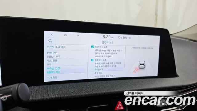 Kia EV6 2023 — photo 16