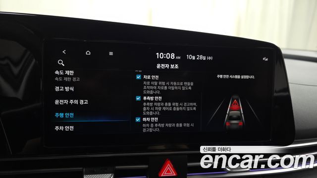 Hyundai AVANTE 2024 — photo 22