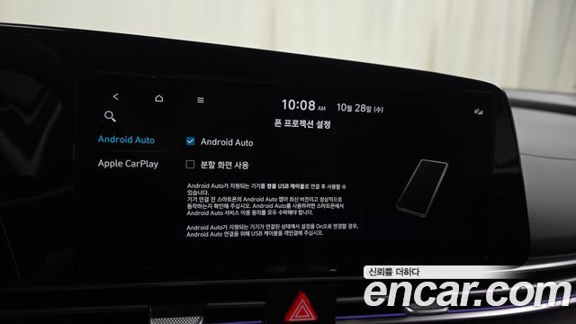 Hyundai AVANTE 2024 — photo 23