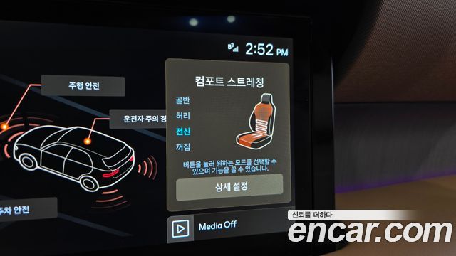 Hyundai Palisade 2026 — photo 29