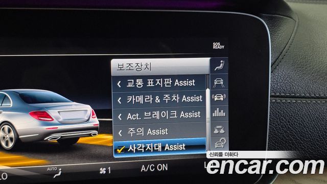 Mercedes-Benz E-Class 2019 — photo 31