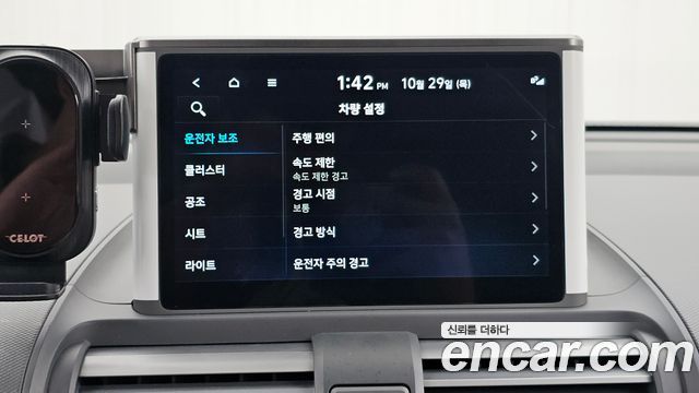 Hyundai Casper 2024 — photo 22
